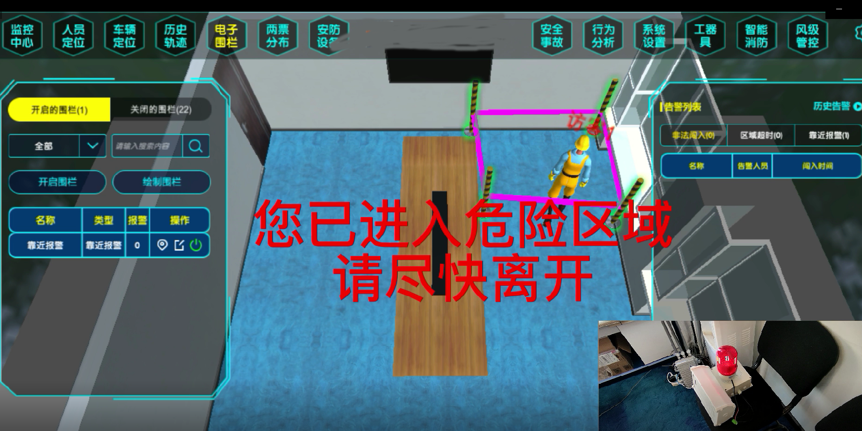 電子圍欄.png 電子圍欄.png